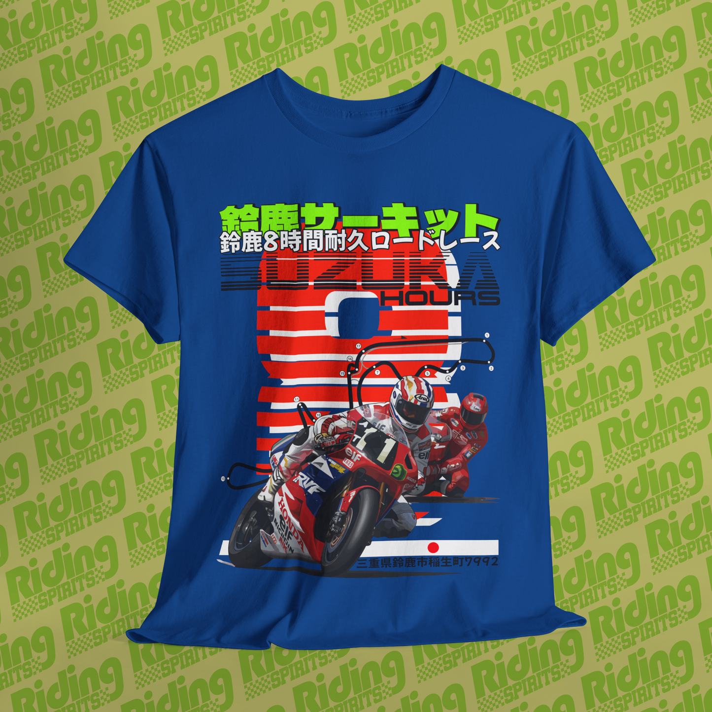 The 8 Hours of Suzuka Short Sleeve T-shirt