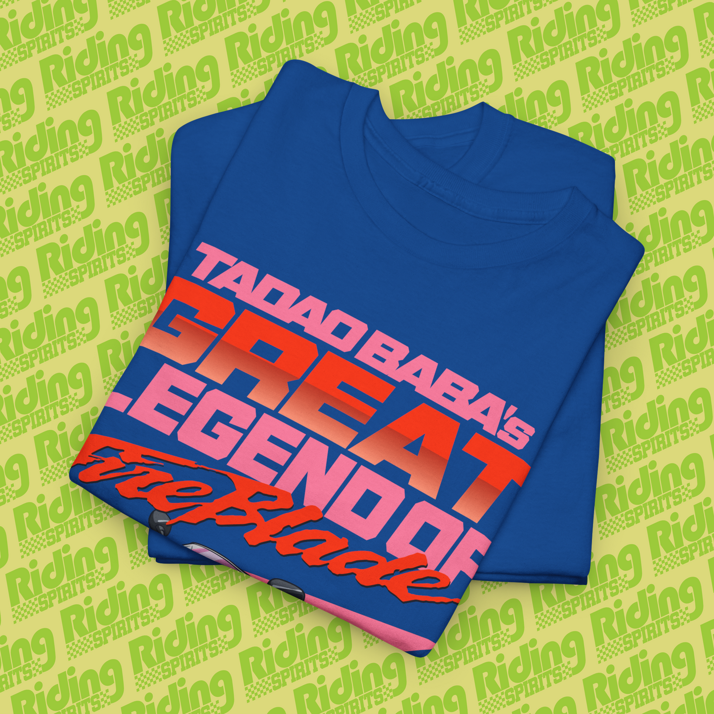 The Great Legend of Fireblade Short Sleeve T-shirt