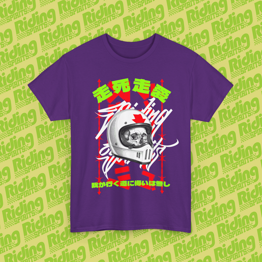 Run to death, Run for love Nippon Cult Riding Spirits Short Sleeve T-shirt