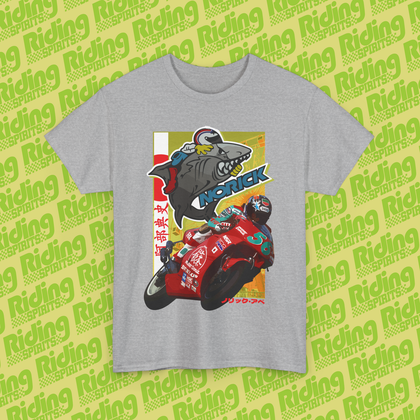 Norick Abe , Norifumi   legend,  Short Sleeve T-shirt