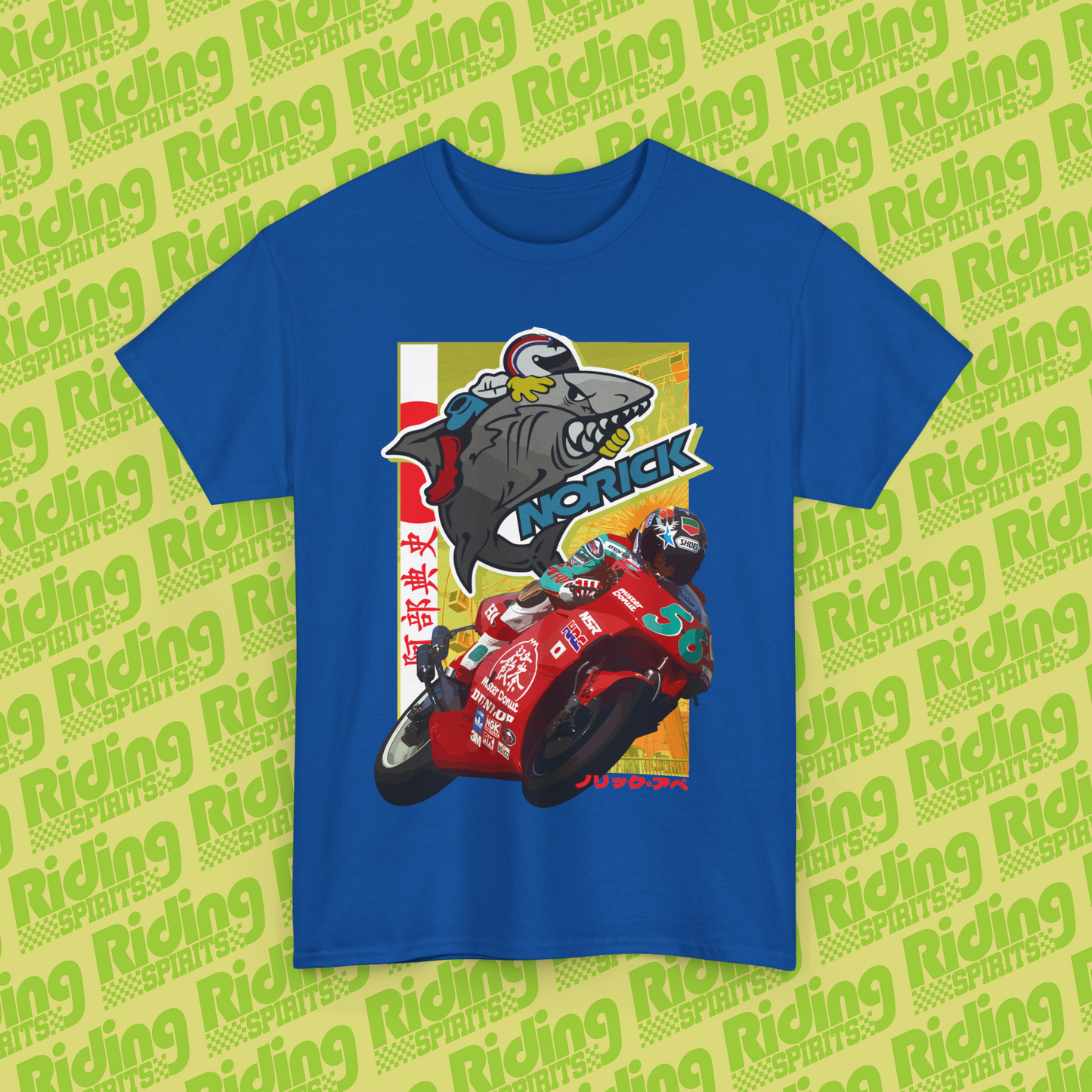 Norick Abe , Norifumi   legend,  Short Sleeve T-shirt