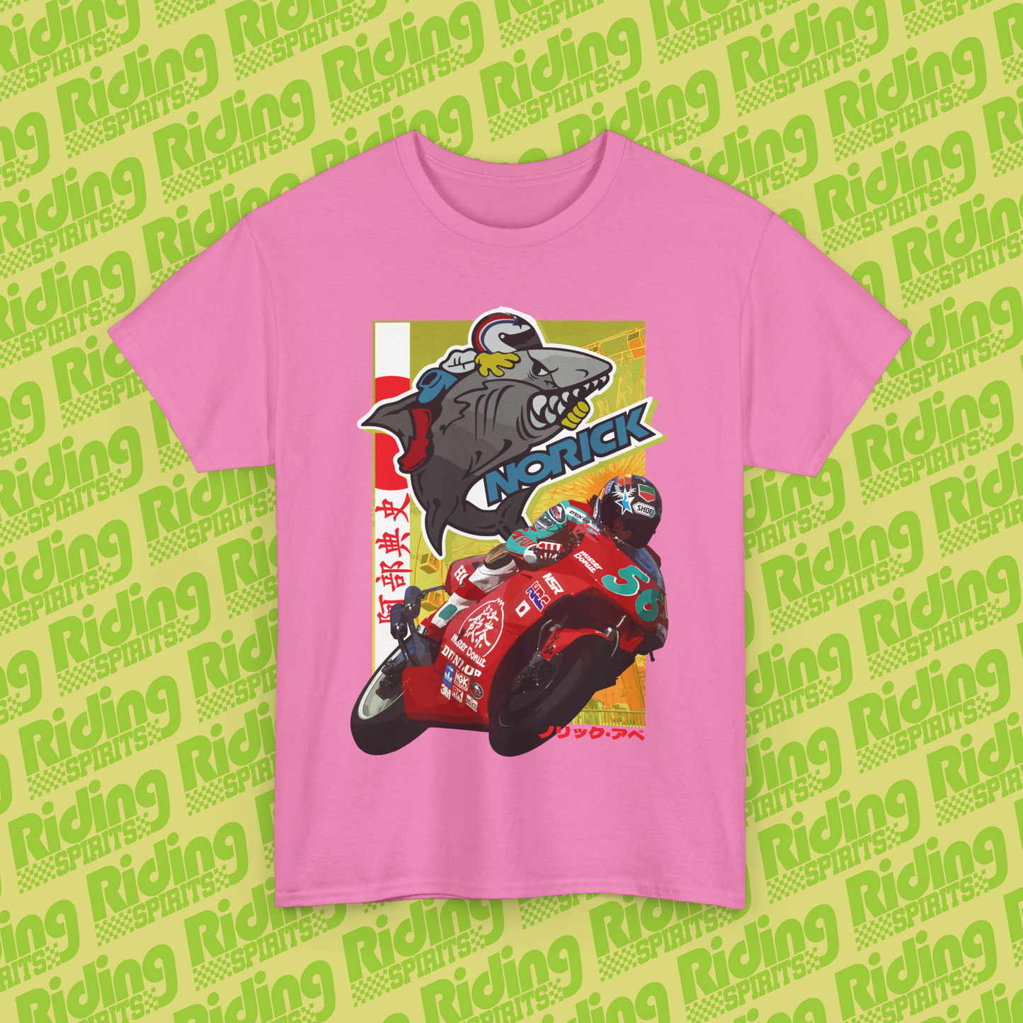 Norick Abe , Norifumi   legend,  Short Sleeve T-shirt