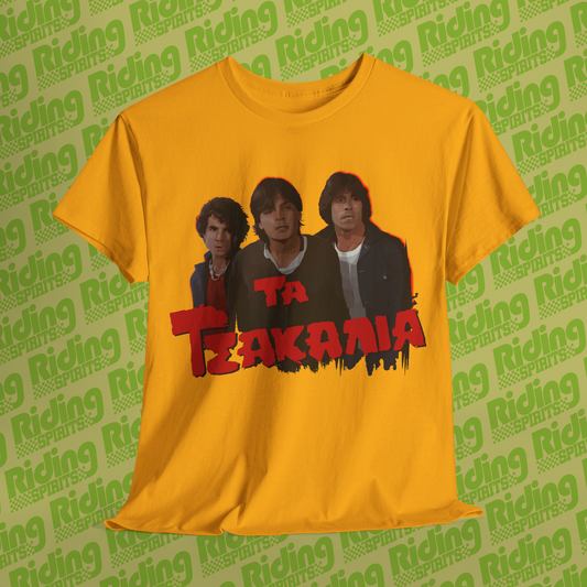 Ta Tsakalia Greek Cult 80s Cinema Short Sleeve T-Shirt
