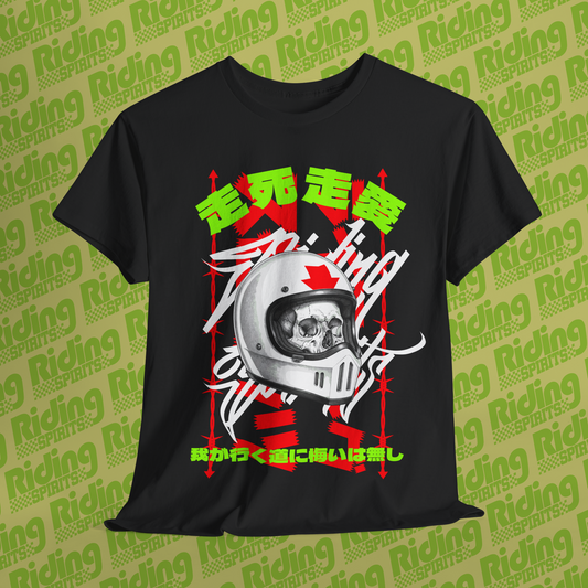 Run to death, Run for love Nippon Cult Riding Spirits Short Sleeve T-shirt