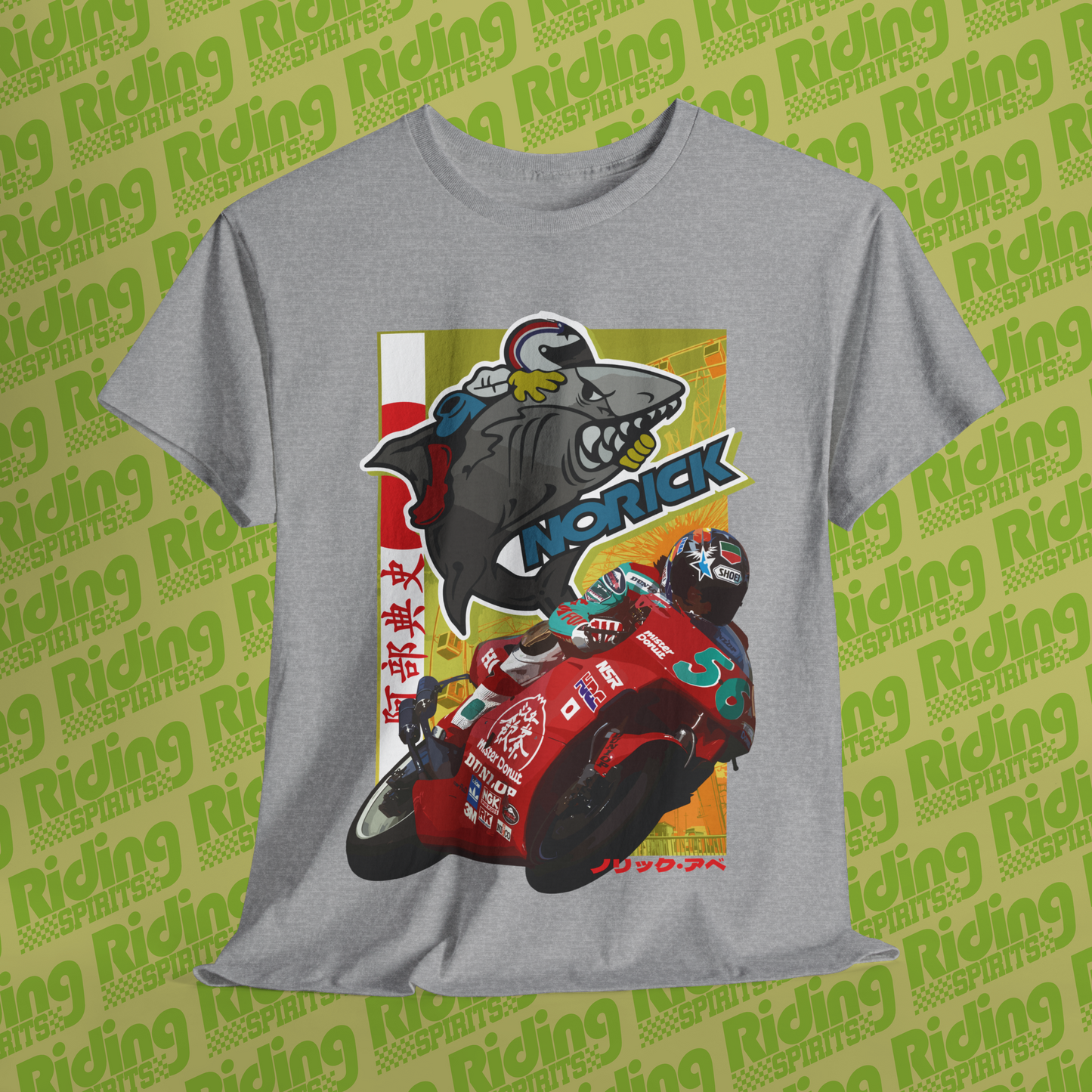 Norick Abe , Norifumi   legend,  Short Sleeve T-shirt