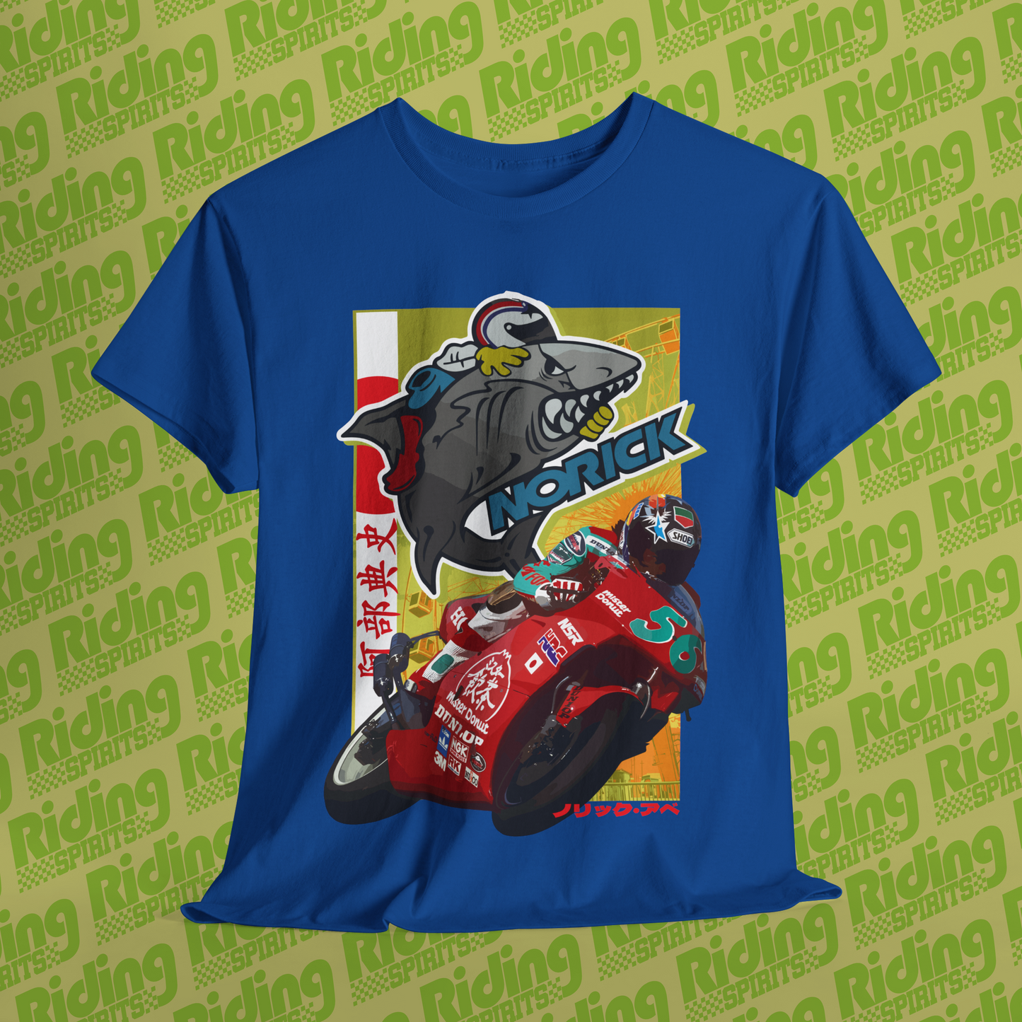 Norick Abe , Norifumi   legend,  Short Sleeve T-shirt