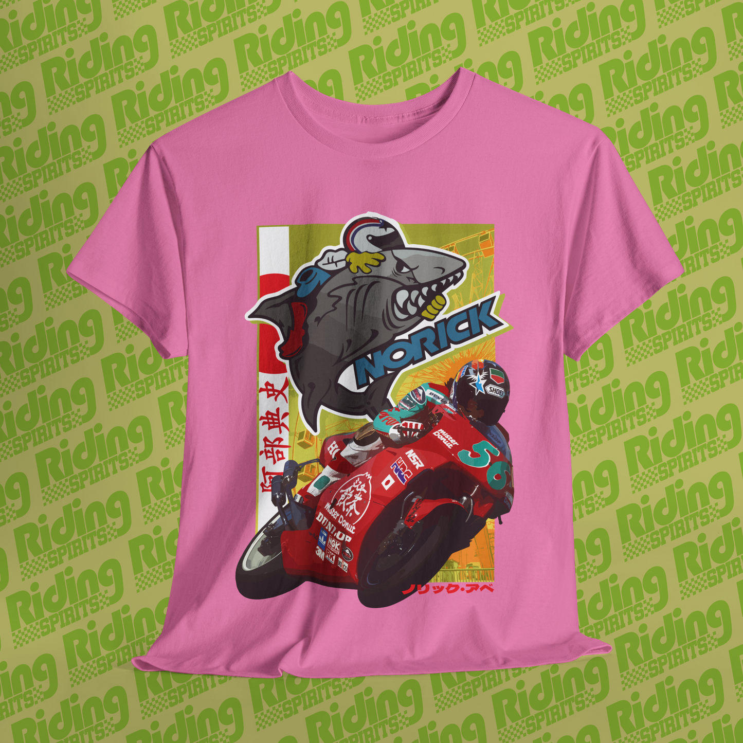 Norick Abe , Norifumi   legend,  Short Sleeve T-shirt